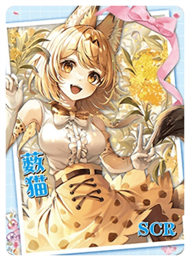 NS-12-12 Serval | Kemono Friends